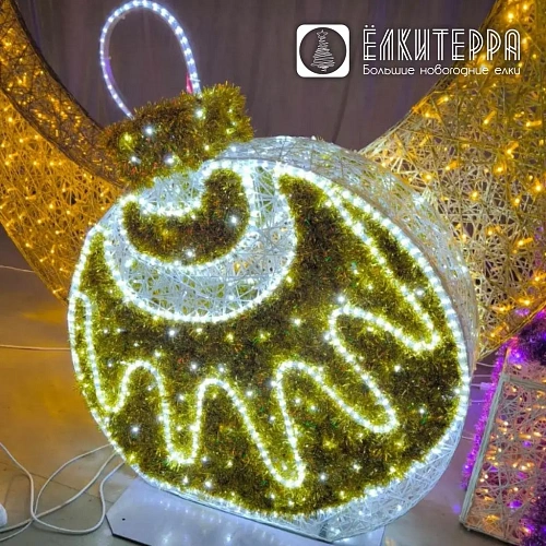 Световой шар Holiday, высота 1,8 м